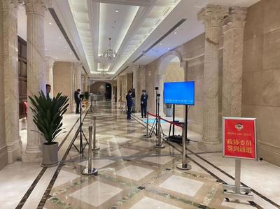 濟(jì)南兩會新風(fēng)尚 委員“刷臉報(bào)到”高效入住，展覽展示同步開啟