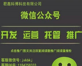 長(zhǎng)春網(wǎng)絡(luò)科技服務(wù)公司 專業(yè)網(wǎng)絡(luò)技術(shù)服務(wù)的領(lǐng)航者